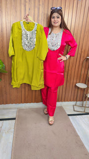 New Mirror two piece coord set