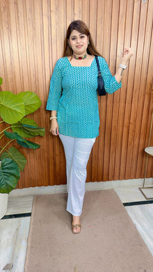 Rama green